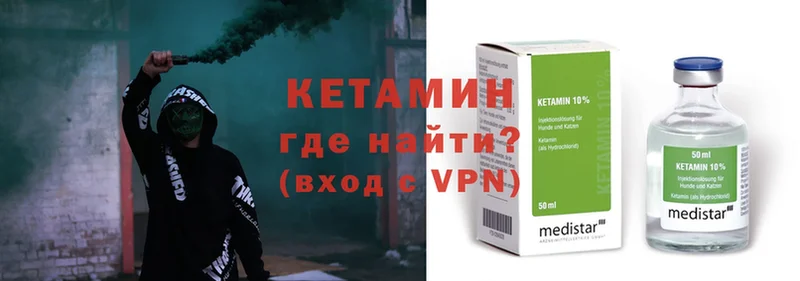 Кетамин ketamine  сколько стоит  omg сайт  Анива 