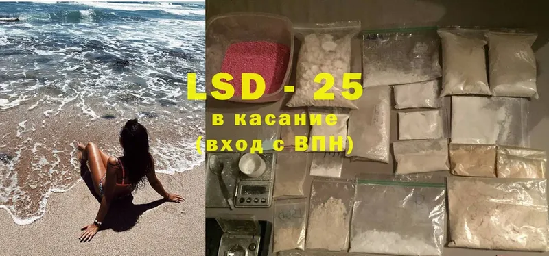 нарко площадка Telegram  Анива  ЛСД экстази ecstasy 