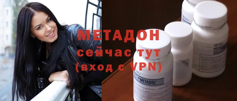 даркнет сайт  Анива  Метадон methadone 