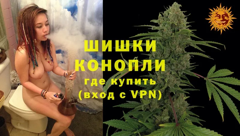 Канабис White Widow  Анива 